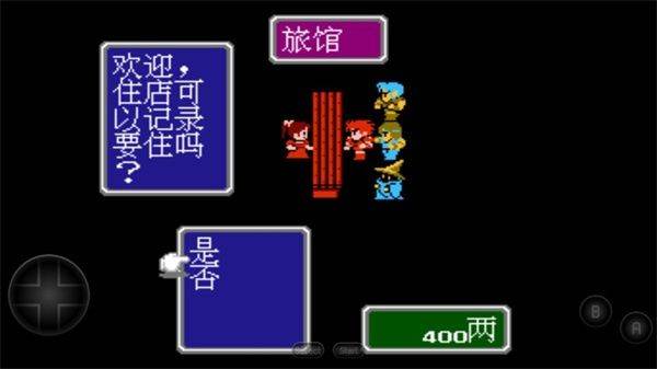 最终幻想1psp汉化版 安卓版v2022.04.07.11